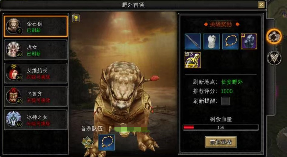 How to Defeat the Golden Stone Lion in Dream of the Silk Road: A Detailed Guide