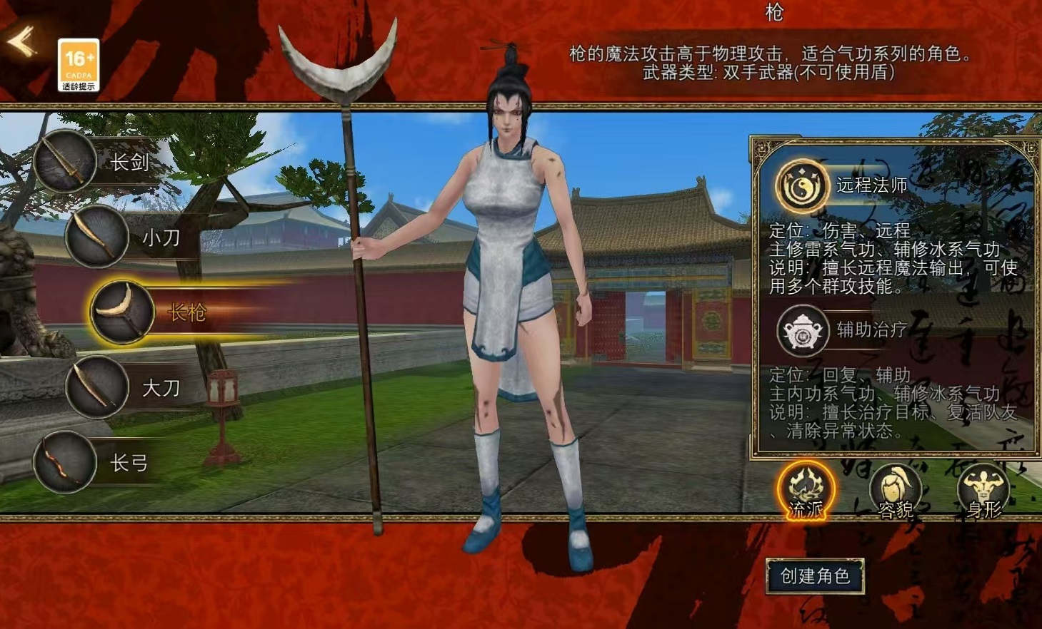 How to Defeat the Golden Stone Lion in Dream of the Silk Road: A Detailed Guide