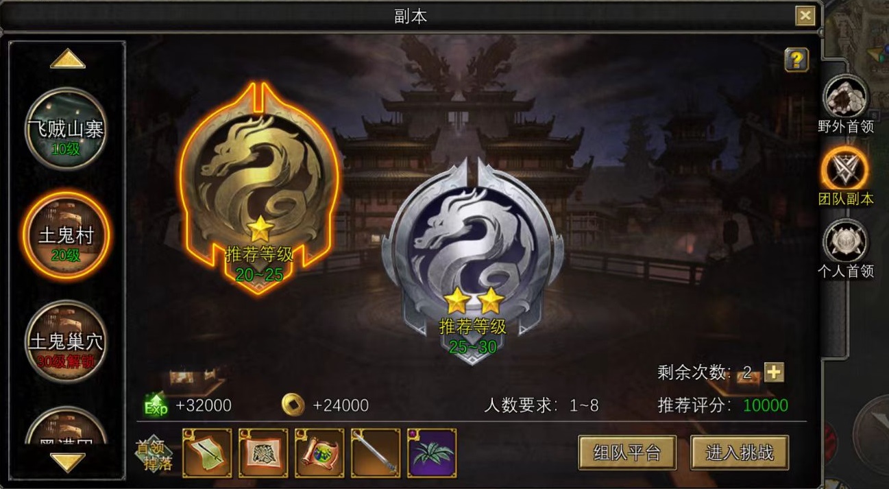 How to Defeat the Golden Stone Lion in Dream of the Silk Road: A Detailed Guide
