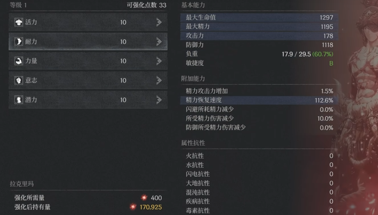 Analysis of the Benefits of Kzan's Skill Allocation for the First Berserker Introduction to Kzan's Skill Allocation for the First Berserker