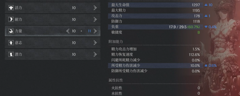 Analysis of the Benefits of Kzan's Skill Allocation for the First Berserker Introduction to Kzan's Skill Allocation for the First Berserker