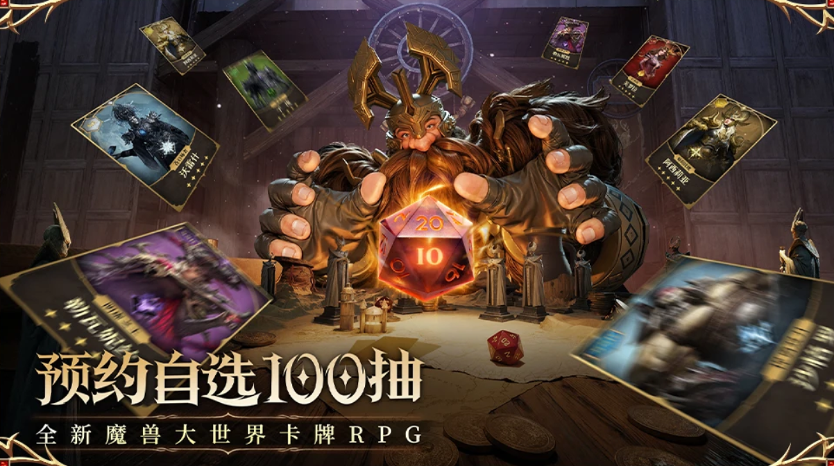 Introduction to the Dragon's Breath Divine Silence Prophecy Summoning and Strategy Guide