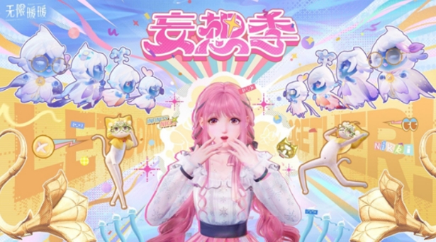 Introduction to Version 1.4 of Infinite Nikki What's New in Version 1.4 of Infinite Nikki
