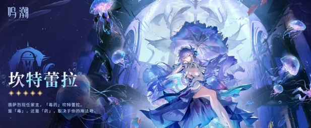 Cantarella Cultivation Guide in Echoes of the Aeons: How to Cultivate Cantarella
