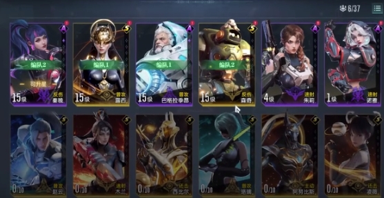 Guide to Pairing Senqi in Era of Stars Guide to Team Composition for Senqi in Era of Stars