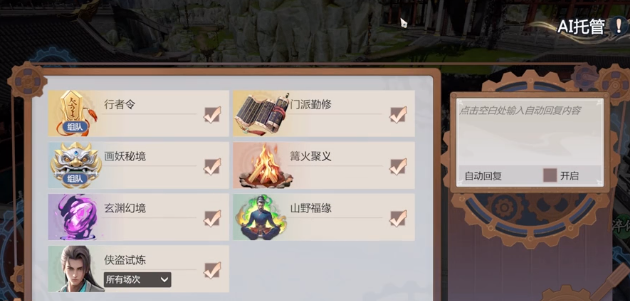 How to Play with Zero Point Wind Equipment in Sword侠情缘零点风装备玩法介绍
It seems there was a slight mix-up. Here's the correct translation:
How to Play with Zero Point Wind Equipment in Sword and Fairy: An Introduction to Zero Point Wind Equipment Gameplay
