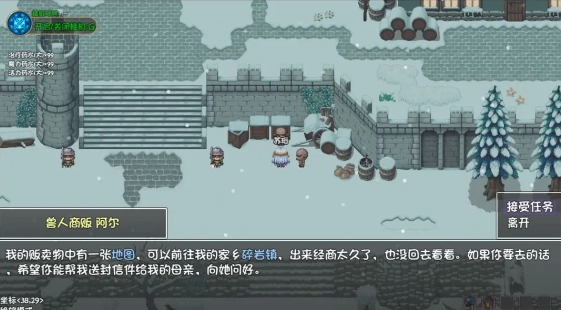 How to Clear Shattered Rock Town in "One More Try" - Golden Legend Strategy Guide