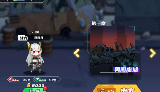 Don't Rush Through the Levels: Public Test Time Revealed When Will Don't Rush Through the Levels Be Released