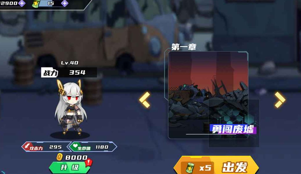 Don't Rush Through the Levels: Public Test Time Revealed When Will Don't Rush Through the Levels Be Released