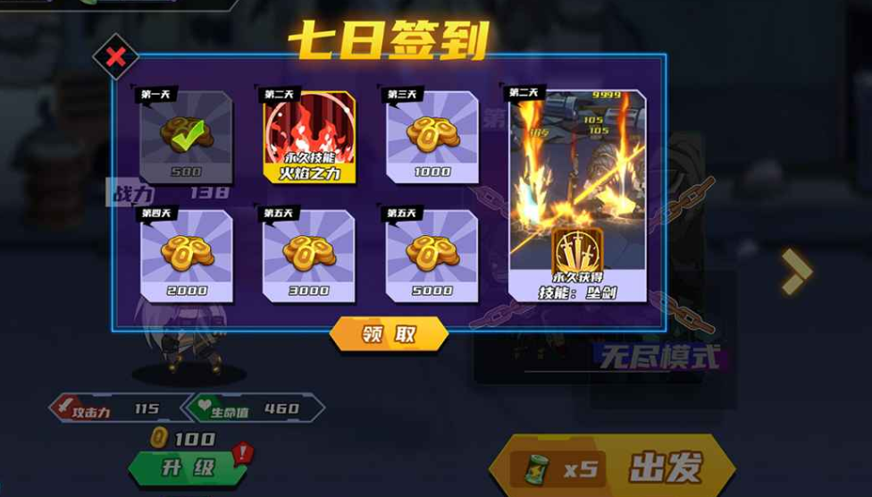 Don't Rush Through the Levels: Public Test Time Revealed When Will Don't Rush Through the Levels Be Released