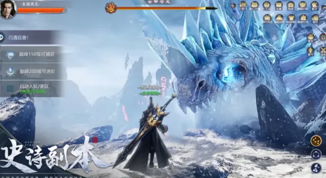 Snow in the Blade Public Test Time Leak, When Will Snow in the Blade Be Released