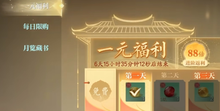 Is Zhuxian 2 mobile game based on a seasonal system? Is the pay-to-win aspect high in Zhuxian 2 mobile game?