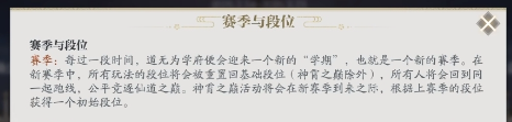 Is Zhuxian 2 mobile game based on a seasonal system? Is the pay-to-win aspect high in Zhuxian 2 mobile game?