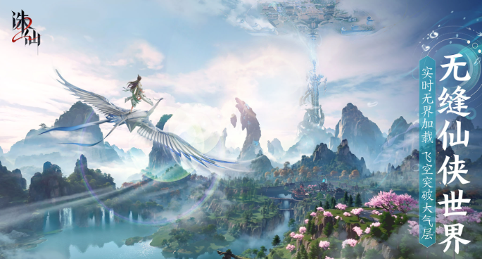 Is Zhuxian 2 mobile game based on a seasonal system? Is the pay-to-win aspect high in Zhuxian 2 mobile game?