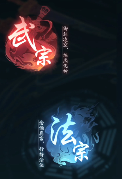 Introduction to the Commoner's Playstyle of Windwalking How to Play Windwalking as a Commoner