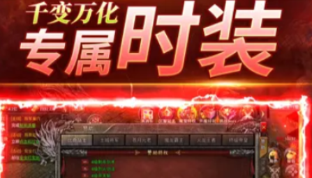 When is the open beta for Legend Returns? When will Legend Returns be released?