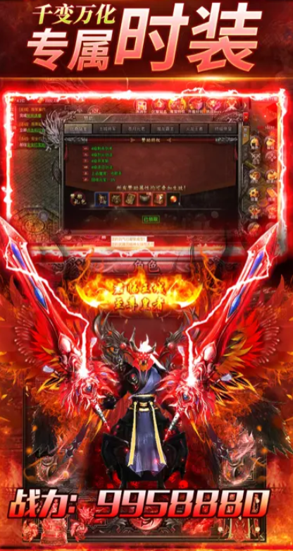 When is the open beta for Legend Returns? When will Legend Returns be released?