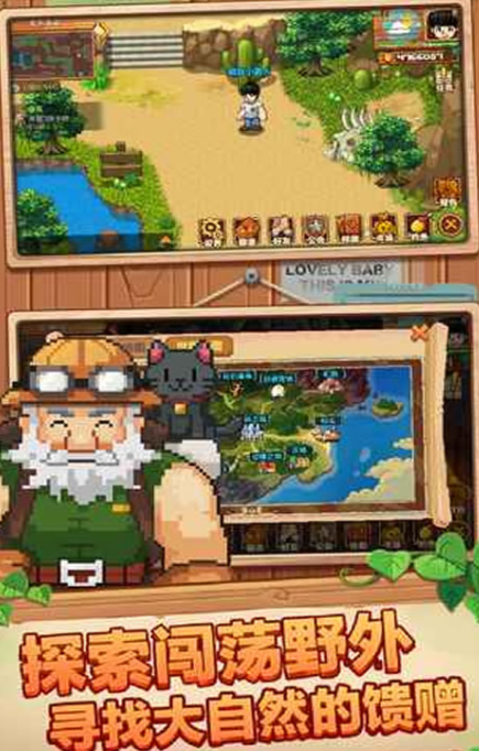 Seaside Town Public Test Time When will Seaside Town be launched