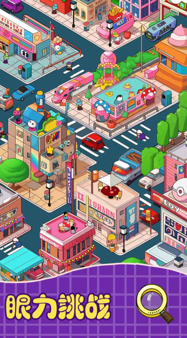 Stress Relief Challenge Public Beta Time When will the Stress Relief Challenge be launched