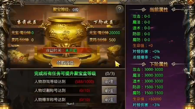 What is Legend Returns? A detailed analysis of the game type of Legend Returns