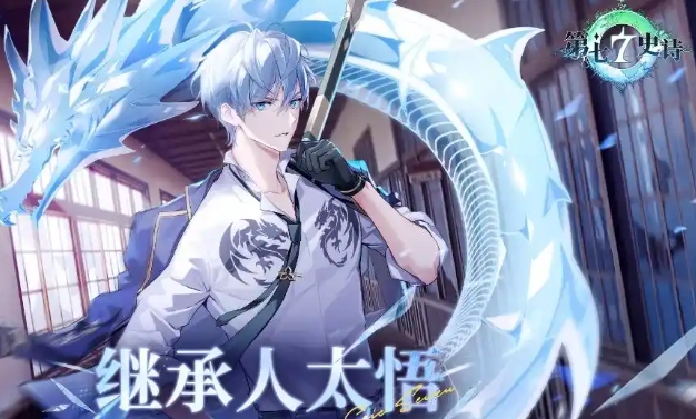 Epic Seven Light Tawoo Skill Play Introduction Epic Seven Light Tawoo Operation Guide