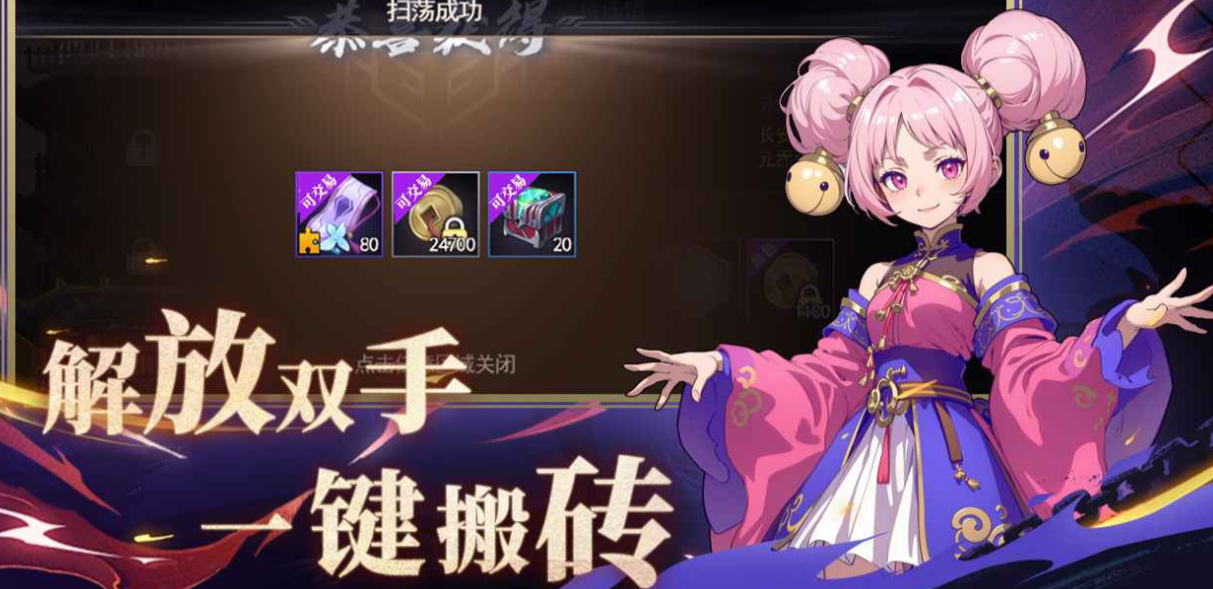 Veröffentlichungsdatum der öffentlichen Beta-Phase von Arcade Three Kingdoms: Heroes und Teilen der Vorbestell-Adresse