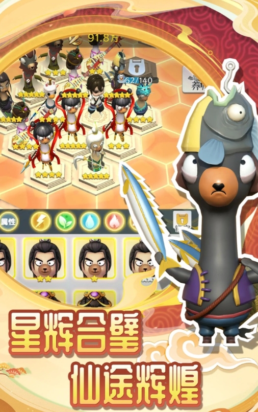 Share the public beta time of Dao Guo Xian Zong, when will Dao Guo Xian Zong be released?