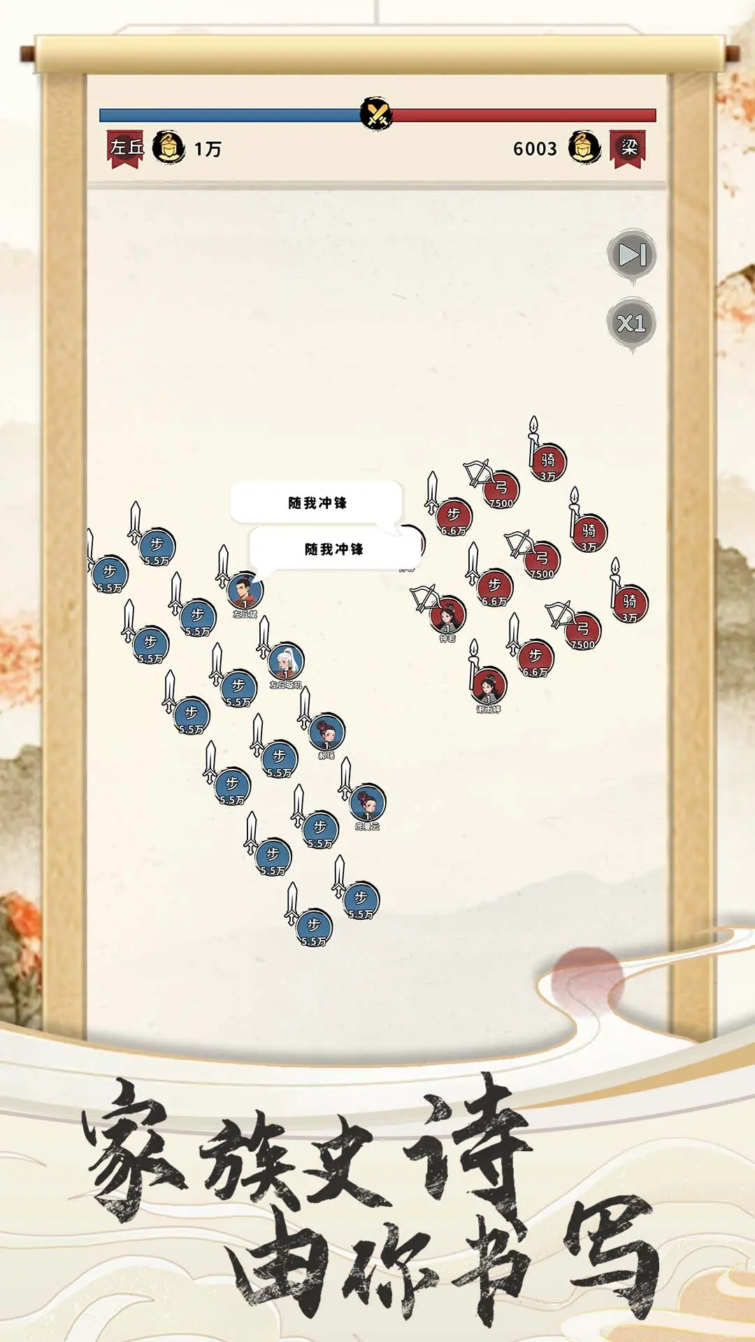 How to Play Three Kingdoms Life Introduction to the Gameplay Content of Three Kingdoms Life