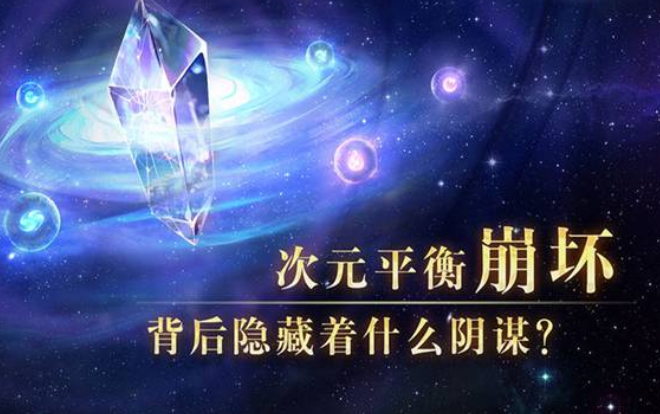 Wind's Covenant Public Test Time When will Wind's Covenant be released