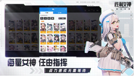 What are the new professions in Goddess of Victory: New Hope? Recommendations for professions in Goddess of Victory: New Hope