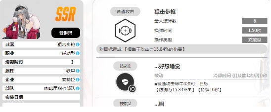 What are the new professions in Goddess of Victory: New Hope? Recommendations for professions in Goddess of Victory: New Hope