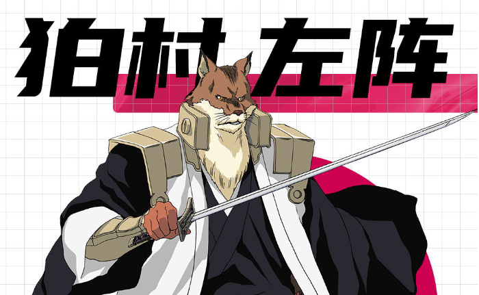 What are the skills of Konohana Zaza in Blade Echoes? Introduction to Konohana Zaza's Skills in Blade Echoes