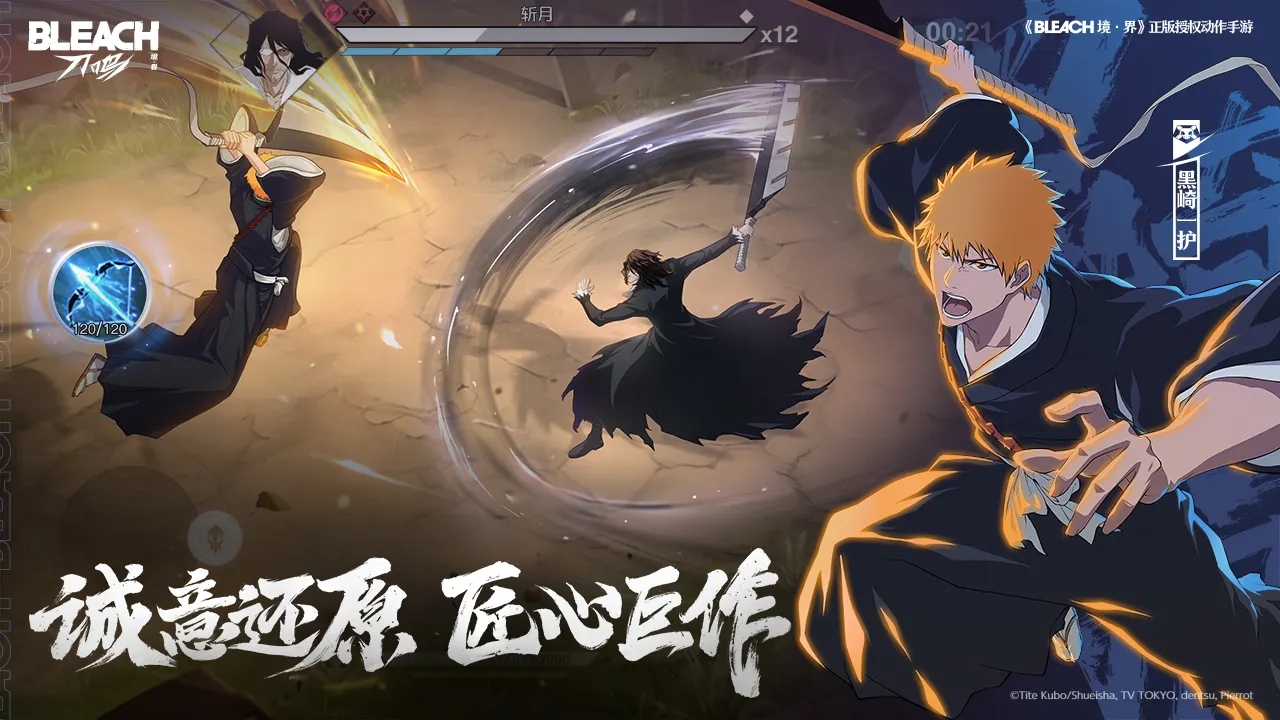 Realm of Sword Sounds: A Guide to Chijiru Yaame's Strategy How is Chijiru Yaame in the Realm of Sword Sounds?