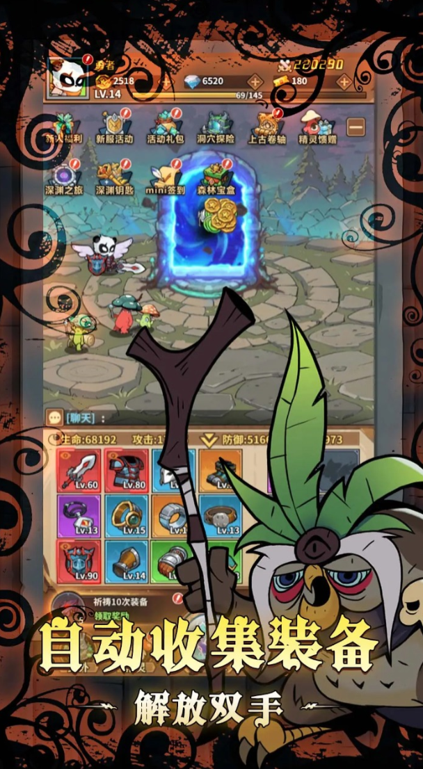 Spirit Warrior Public Test Time When will Spirit Warrior be released