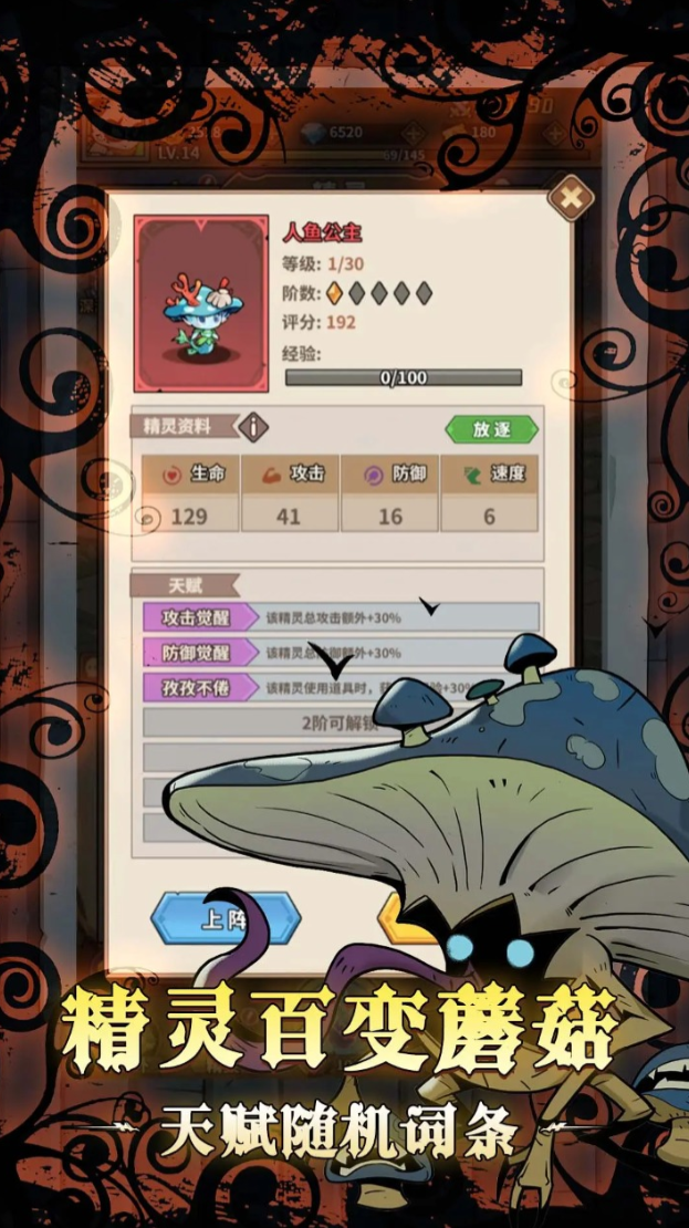 Spirit Warrior Public Test Time When will Spirit Warrior be released