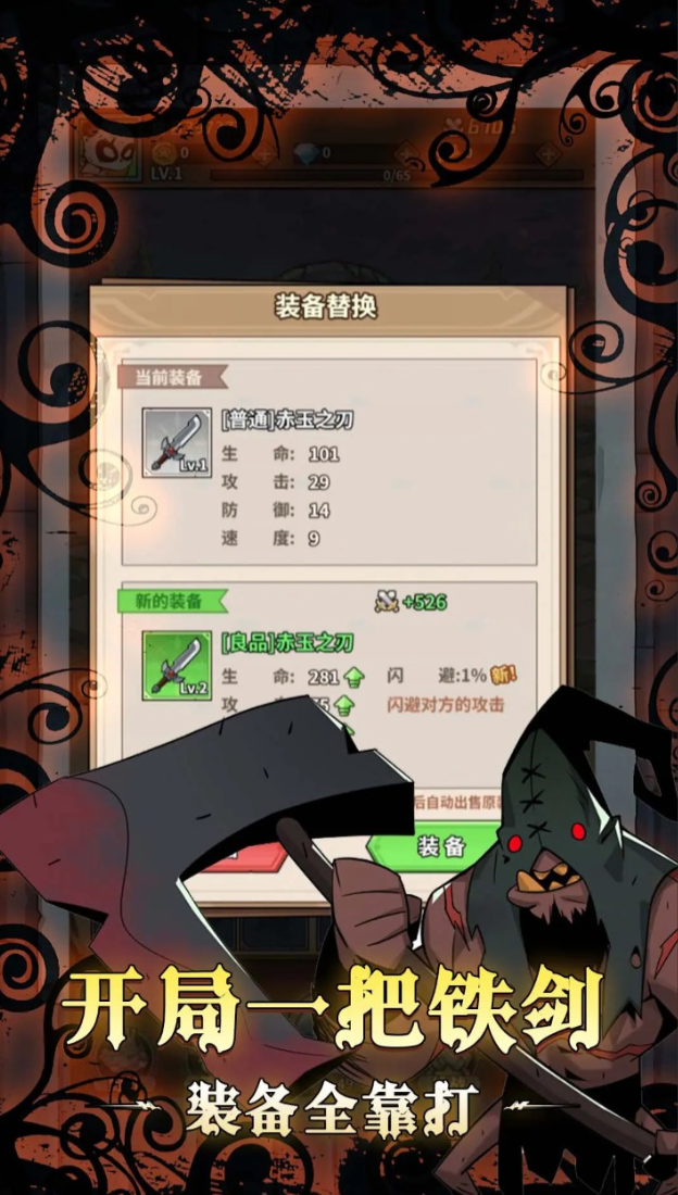 Spirit Warrior Public Test Time When will Spirit Warrior be released