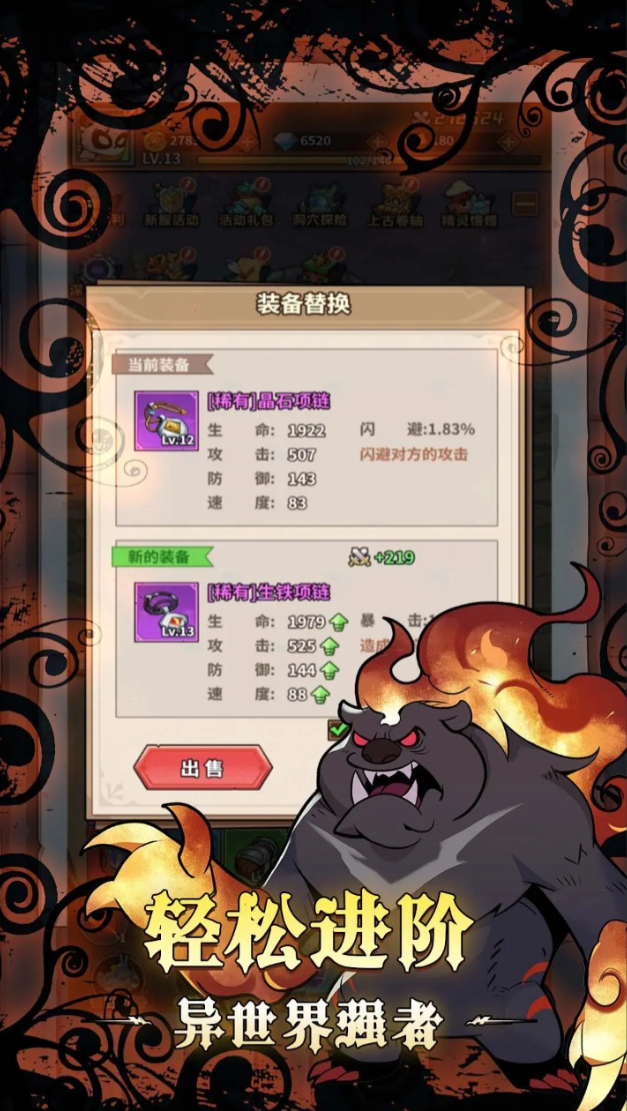 Spirit Warrior Public Test Time When will Spirit Warrior be released
