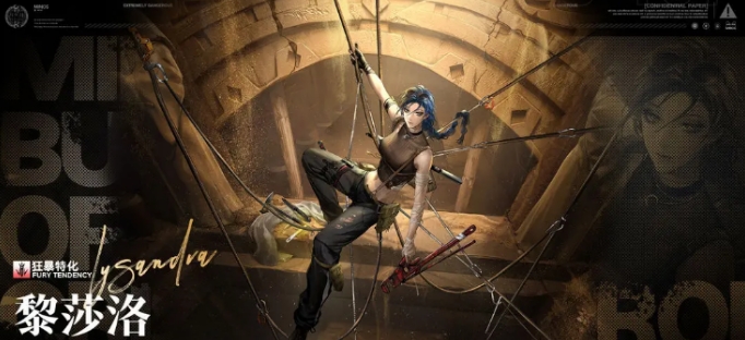Introduction to Lisha Luo in Infinity Strash: How is Lisha Luo in Infinity Strash?