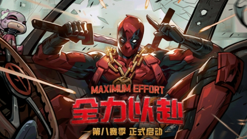 Introduction to Marvel Ultimate Reversal S8 Season What's in the Marvel Ultimate Reversal S8 Season