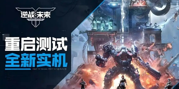 Introduction to the Restart Test Time of逆战未来重启测试时间介绍翻译成英文为：Introduction to the Restart Test Time of Reversal Future Reboot. 但是，您的句子后半部分“逆战未来重启测试什么时候”似乎不完整，可能是想问具体的时间。如果是要询问具体的测试时间，可以翻译为 "When is the Reversal Future Reboot test?" 请确认是否需要这样表达或提供更多信息。基于您要求的直接翻译，这里给出的是对前半句的翻译以及对后半句意图的推测性翻译。直接翻译后半句则为 "When is the Reversal Future Reboot test time?" 但请注意，这样的表述在英语中可能不够自然。