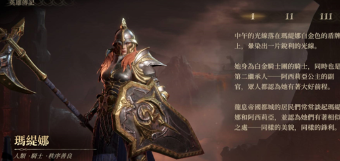 龙息神寂国际服下载渠道 龙息神寂国际服正版链接
