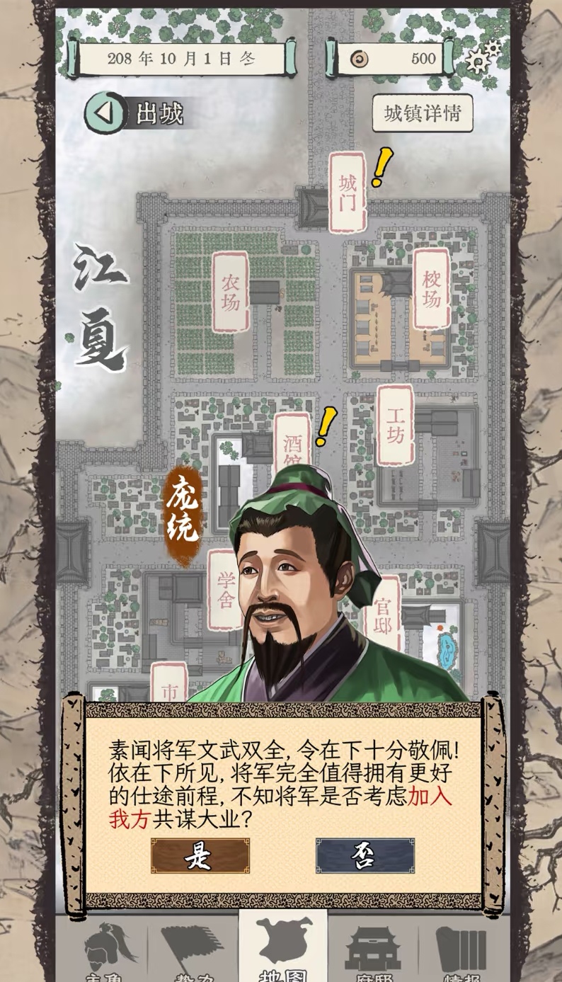 How to play