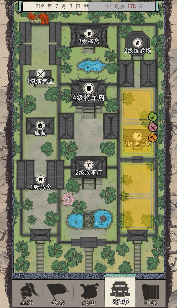 How to Capture a City in Three Kingdoms Life Simulation, Strategies for Capturing Cities in Three Kingdoms Life Simulation