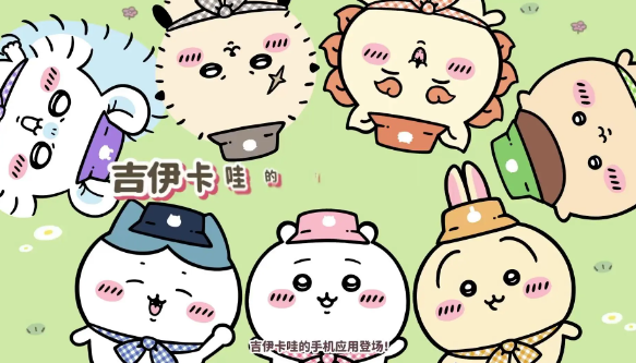 Launch Time for Chiikawa Pocket Android Version and Download Link