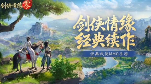 Panduan Crouching Dragon Hidden Tiger: Sword of Destiny Panduan bermain Crouching Dragon Hidden Tiger: Sword of Destiny