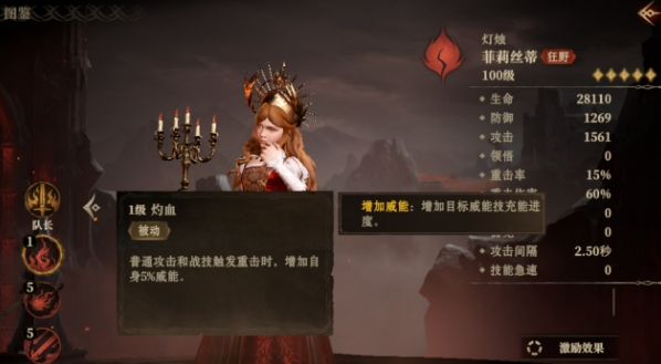 龙息神寂传说英雄培养推荐 龙息神寂手游传说英雄角色推荐