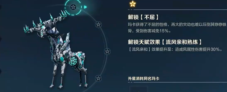 荒野起源所有宠物一览 荒野起源玛卡宠物有哪些​