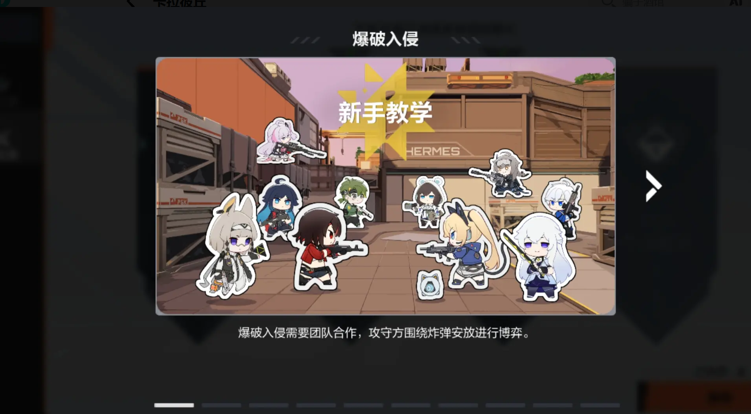 卡拉彼丘手游攻略 卡拉彼丘手游新手教程