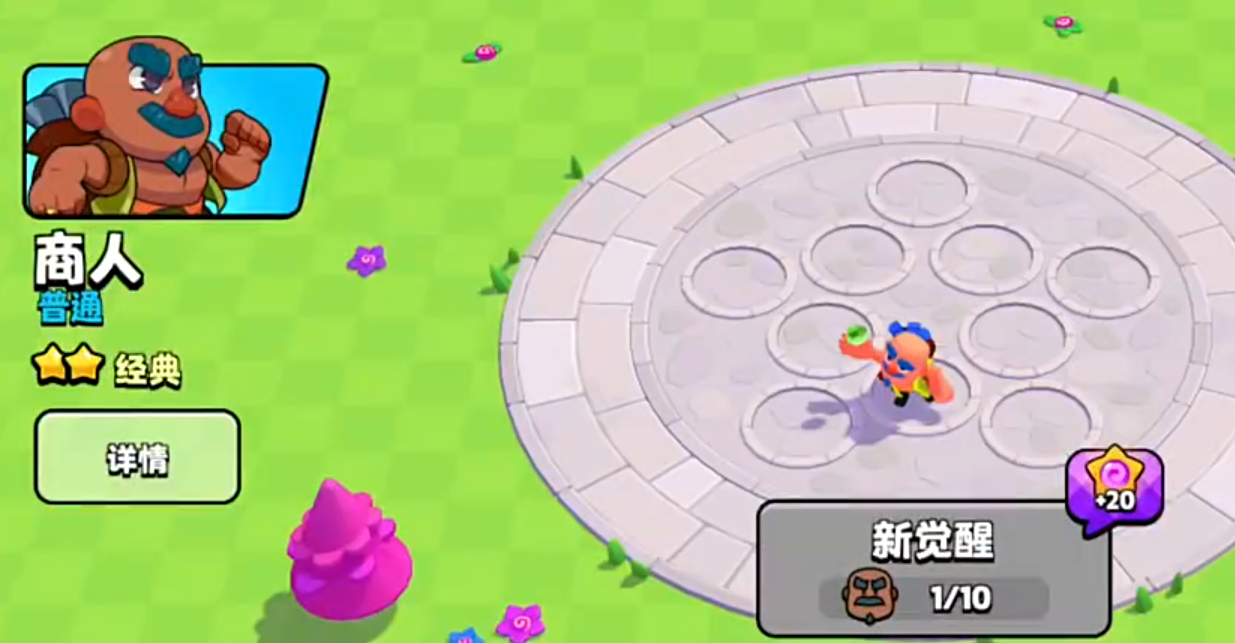 爆裂小队最强小队推荐 爆裂小队哪些队伍强