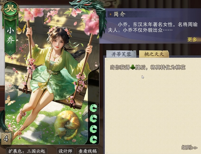 代号杀吴国武将推荐 代号杀吴国武将有哪些